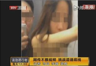 男女性关系视频,视频内容深度解析