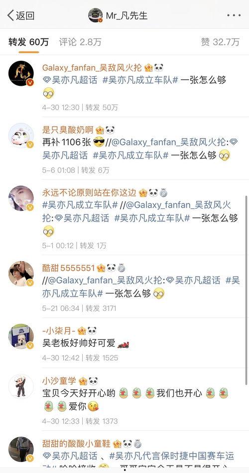 吃瓜生存今日话题,今日热点事件深度解析