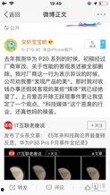 猛料-吃瓜爆料-今日86,揭秘娱乐圈86岁神秘人物的真实身份