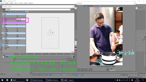 视频做法,轻松掌握XX技能