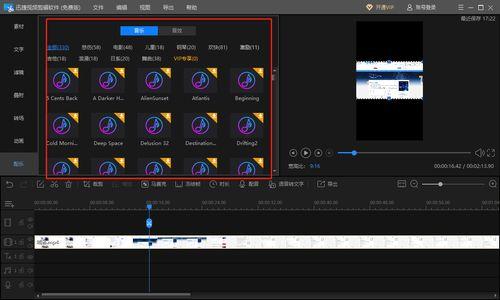 视频做法,轻松掌握XX技能