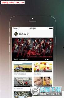 500福利视频导航,一站式娱乐盛宴，畅享精彩瞬间