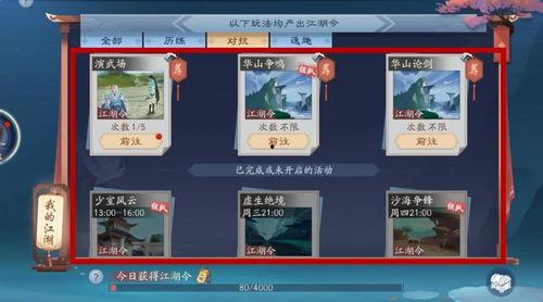 名学爆料吃瓜什么游戏,揭秘“吃瓜”游戏背后的秘密与魅力