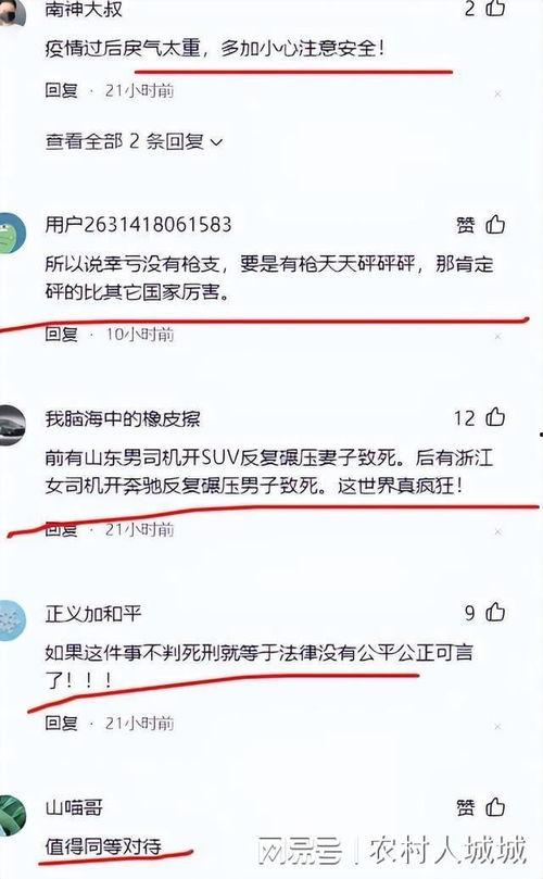 女用户吃瓜爆料视频在线观看