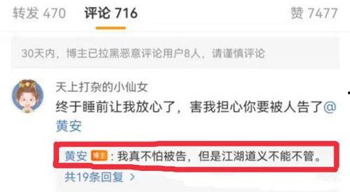 女用户吃瓜爆料视频在线观看