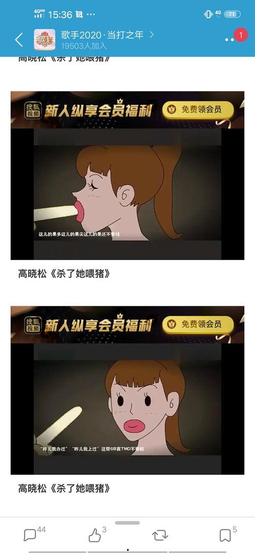 吃瓜爆料用的特效,揭秘吃瓜爆料背后的特效魔法