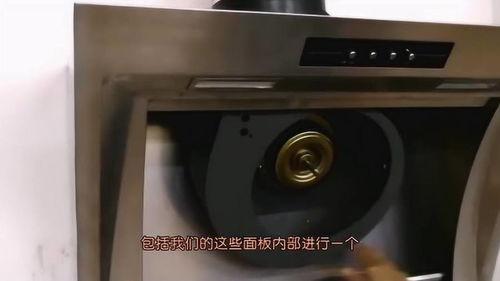 油烟机清洗视频教程,视频教程教你轻松清洁