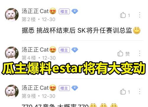 吃瓜爆料1515071,事件真相大起底