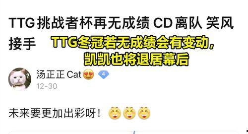 吃瓜爆料1515071,事件真相大起底