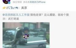 吃瓜新闻爆料视频大全最新,吃瓜新闻爆料视频大全独家汇总