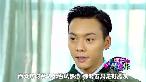 明星吃瓜爆料恋情视频,吃瓜视频揭秘甜蜜瞬间