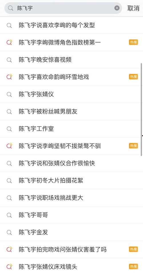吃瓜爆料黑料网曝门黑料在线播放
