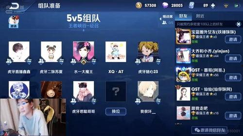 王者吃瓜爆料选手是谁啊