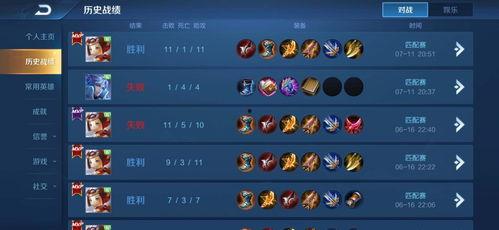 王者吃瓜爆料选手是谁啊