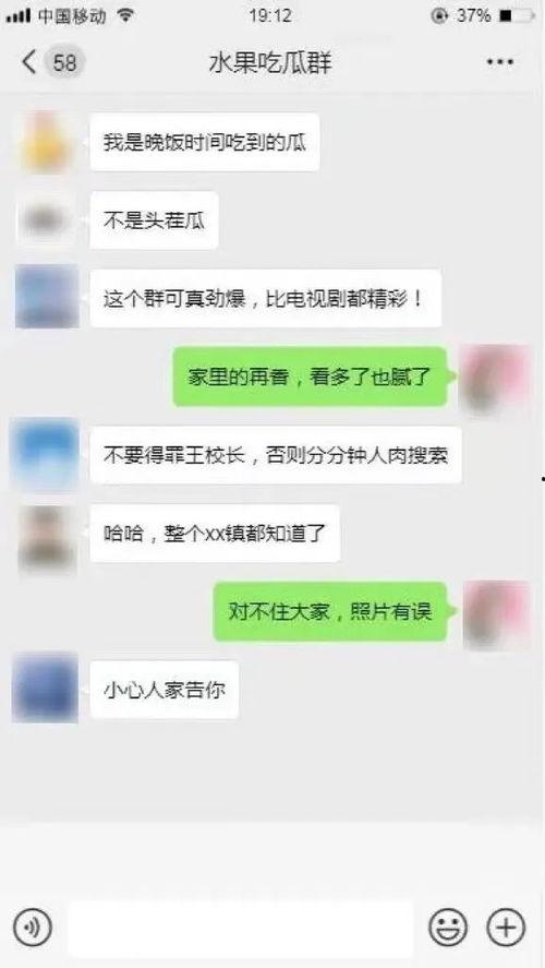 今日头条的吃瓜,揭秘娱乐圈最新“吃瓜”事件，真相令人震惊！