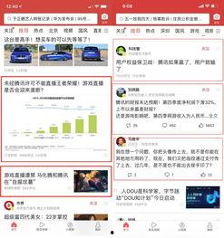 今日头条的吃瓜,揭秘娱乐圈最新“吃瓜”事件，真相令人震惊！