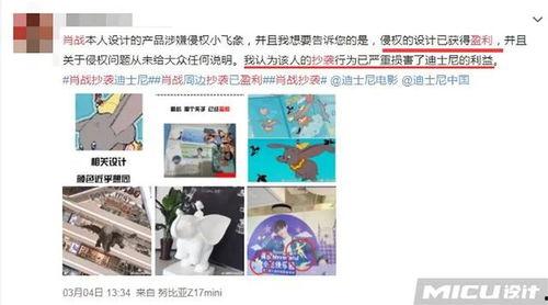 迪士尼爆料吃瓜,揭秘明星大腕的“吃瓜”瞬间