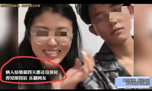 圆房视频,揭秘现代婚姻生活的甜蜜与挑战