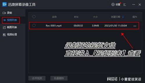 录视频怎么录,如何录制并制作概述文章副标题