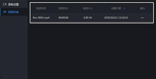 录视频怎么录,如何录制并制作概述文章副标题