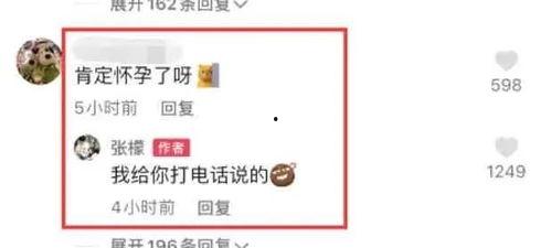 最近吃瓜爆料大汇总