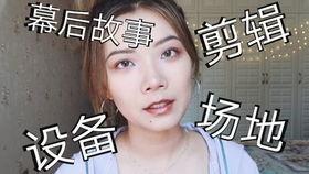 欧美拍拍视频,捕捉时尚潮流的瞬间