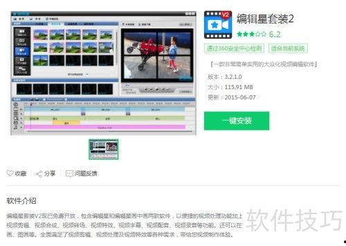 视频剪切用什么软件,打造精彩概述的得力助手