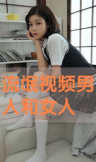 靠逼视频软件,如何轻松打造爆款内容