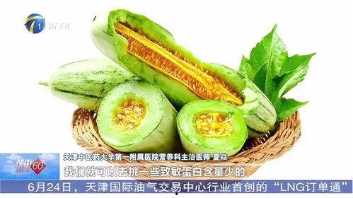 吃黑蜜瓜会过敏,了解过敏症状与预防措施