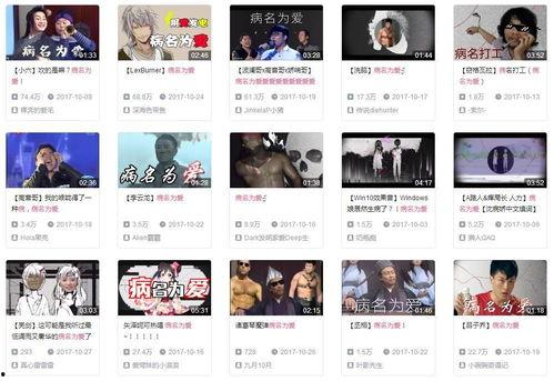 爱爱爱爱视频,情感交流的全新视角