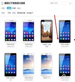 3c视频,科技新品速览与评测