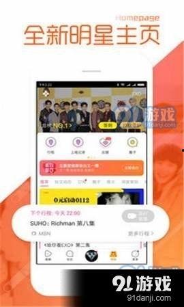 吃瓜爆料黑料下载,吃瓜爆料黑料背后的真相大揭秘