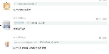 新吃瓜重磅爆料微博,揭秘娱乐圈最新热点事件！”