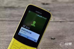 大香蕉手机视频,揭秘热门短视频背后的故事