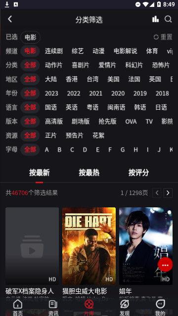 aa视频在线观看,畅享精彩瞬间，尽在指尖