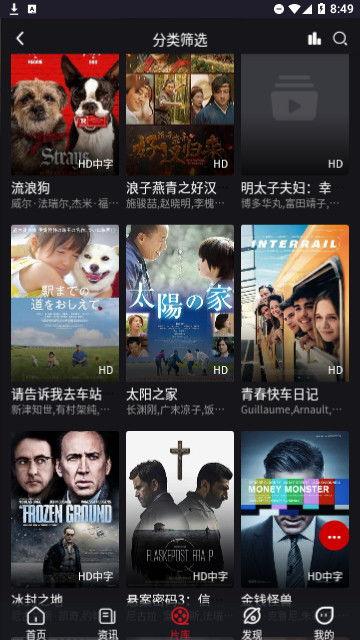 aa视频在线观看,畅享精彩瞬间，尽在指尖