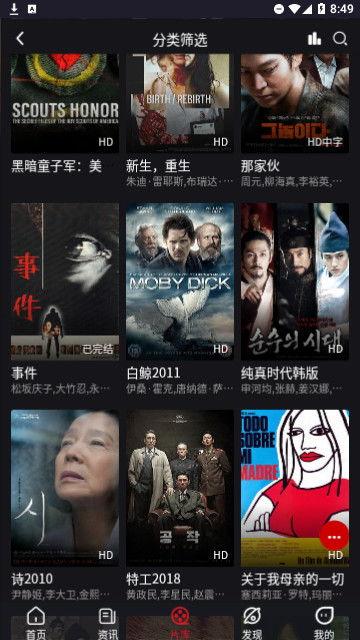 aa视频在线观看,畅享精彩瞬间，尽在指尖