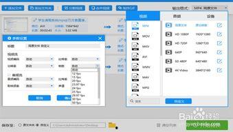 视频格式转换器在线,轻松驾驭多种视频格式——视频格式转换器在线体验