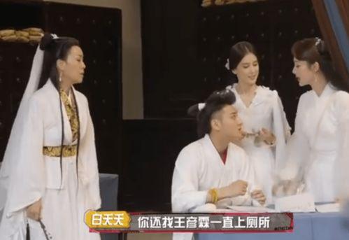 蔡徐坤白鹿吃瓜爆料视频