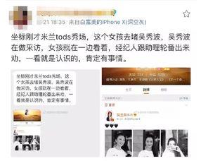 吃瓜爆料免费发布在线视频