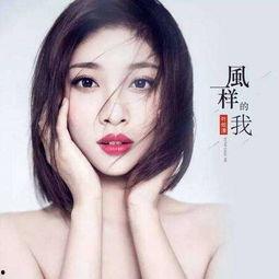 叶炫清今日之瓜