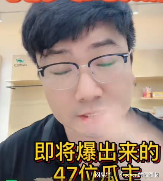 网红吃瓜爆料何炅视频,网红吃瓜爆料背后的真相揭秘