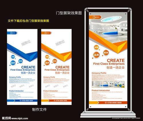 门型展架安装视频,视频教程速学指南