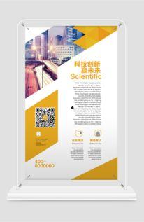 门型展架安装视频,视频教程速学指南