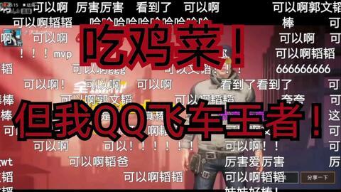吃瓜爆料qq群总部,揭秘网络舆论背后的神秘力量