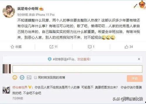 主播爆料吃瓜视频大全