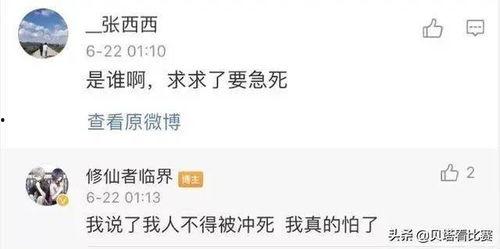 主播爆料吃瓜视频大全