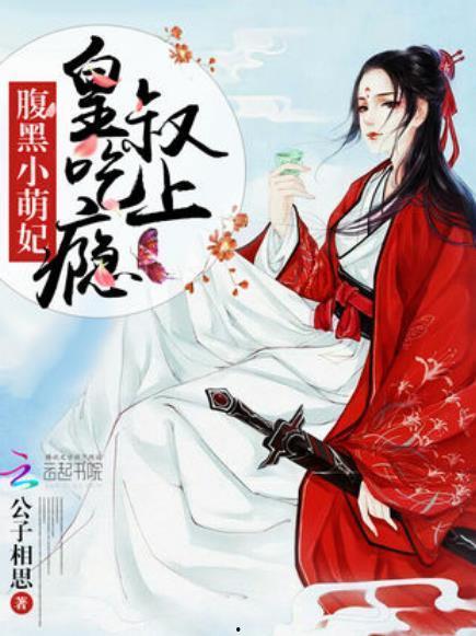 腹黑秦皇在线吃瓜txt,TXT中的宫廷风云与权谋较量