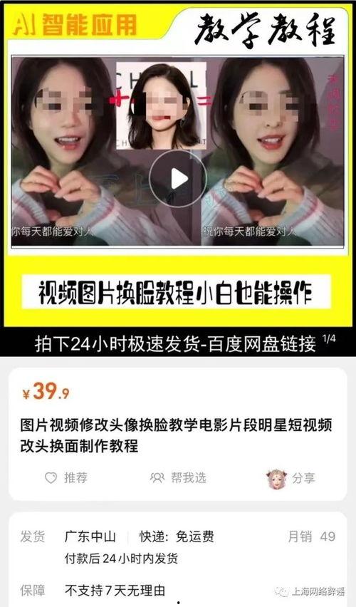 成人色情免费视频,暗流涌动的网络世界