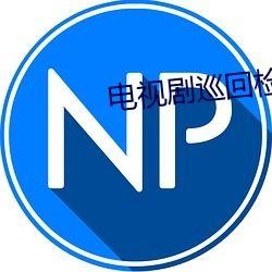 qq群吃瓜爆料群免费,免费获取热门资讯的神秘之地